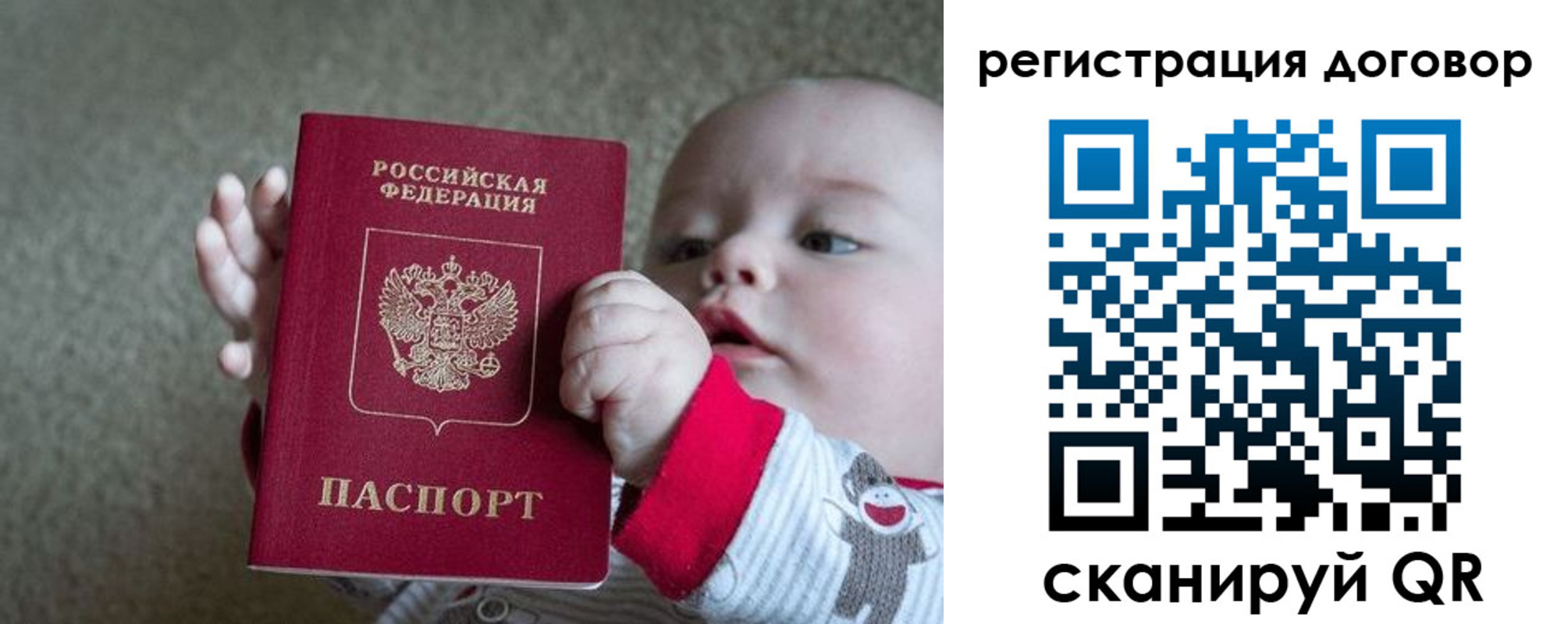 временная регистрация поиск в Шуе