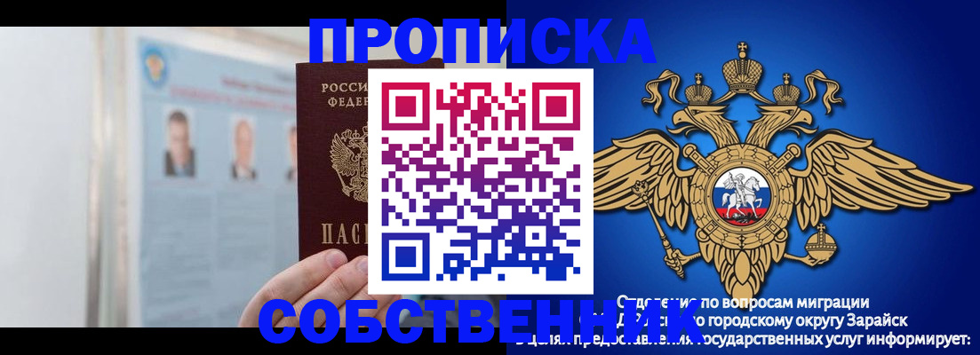 прописка поиск в Шуе