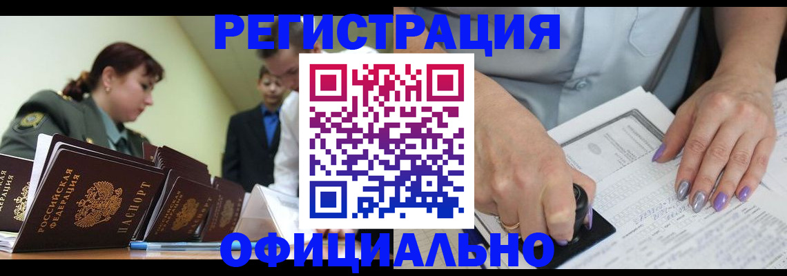 регистрация для дет. сада в Шуе