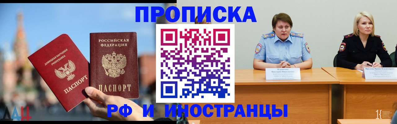 временная регистрация госуслуги в Шуе