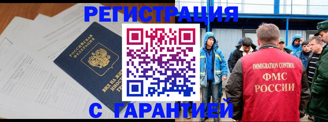 регистрация для дет. сада в Шуе